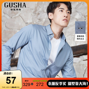 【反季清仓】古鲨秋季男浅蓝色商务长袖衬衫雅痞韩版通勤修身衬衣
