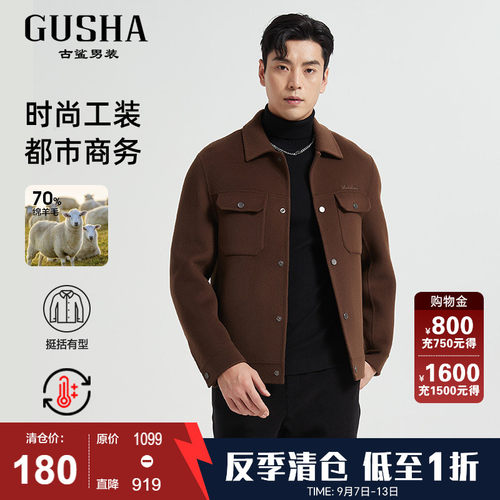 古鲨冬装羊毛毛呢外套