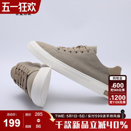 古鲨杏色板鞋男休闲鞋