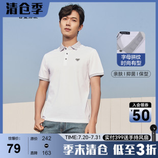 polo衫 古鲨白色短袖 时尚 男凉感高级字母翻领T恤2025新款 帅气