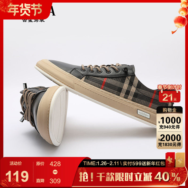 古鲨黑色格子牛皮板鞋男舒适耐穿拼色一脚蹬休闲鞋春装新款,流行男鞋,休闲板鞋,淘宝优惠券,粉丝福利购,淘宝优惠卷