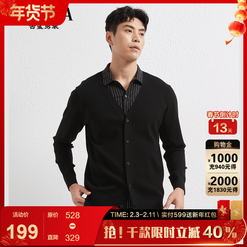 古鲨黑色冰丝毛衣开衫男简约柔软假两件针织外套2026春装新款