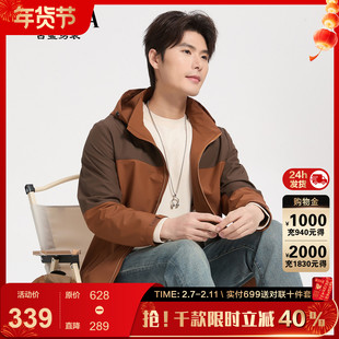 【户外/轻潮】古鲨橙色拼色带帽夹克男 山系时尚直筒外套2026春装