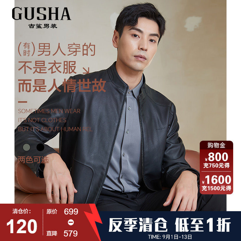 古鲨商务简约柔软PU皮立领皮衣图片