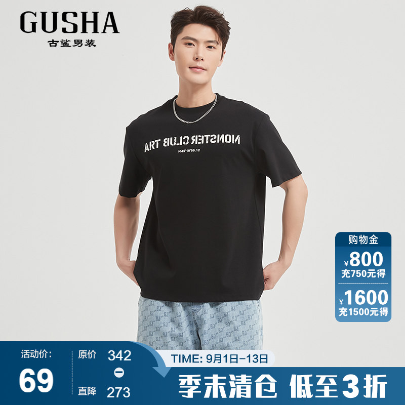 古鲨黑色印花短袖T恤男图片