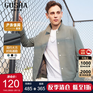 【清仓】古鲨绿色夹克男青年翻领休闲外套男春装新款工装上衣