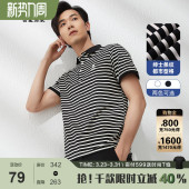 重磅质感 新款 古鲨短袖 男条纹夏季 凉感T恤 polo衫