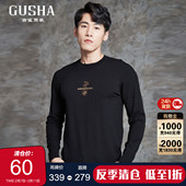 修身 针织衫 毛衣男黑色刺绣图案高级休闲毛衫 韩版 清仓 古鲨春装