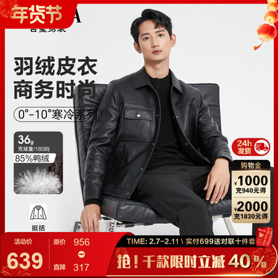 古鲨黑色翻领羽绒皮衣