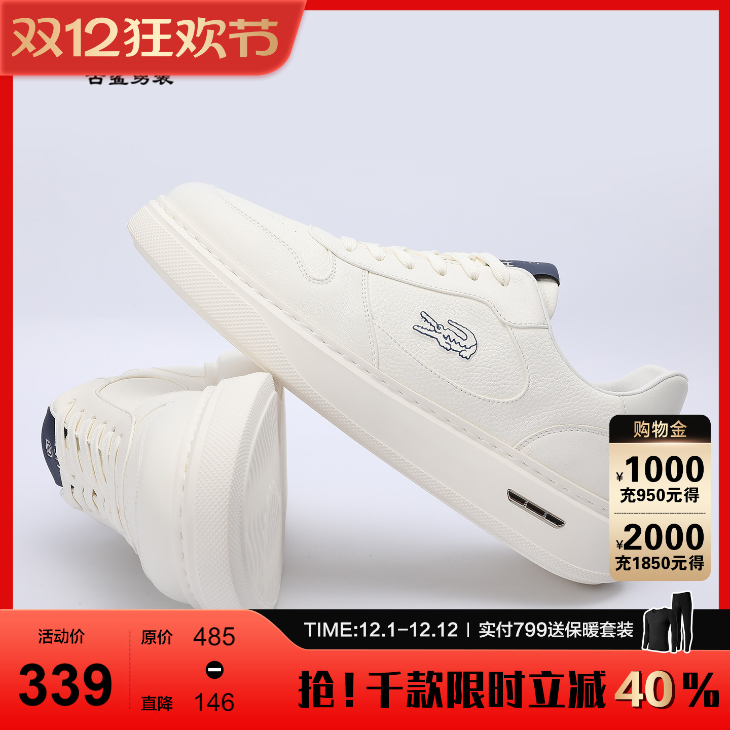 古鲨白色牛皮真皮板鞋男商务时尚百搭轻便系带休闲鞋2025秋装新款