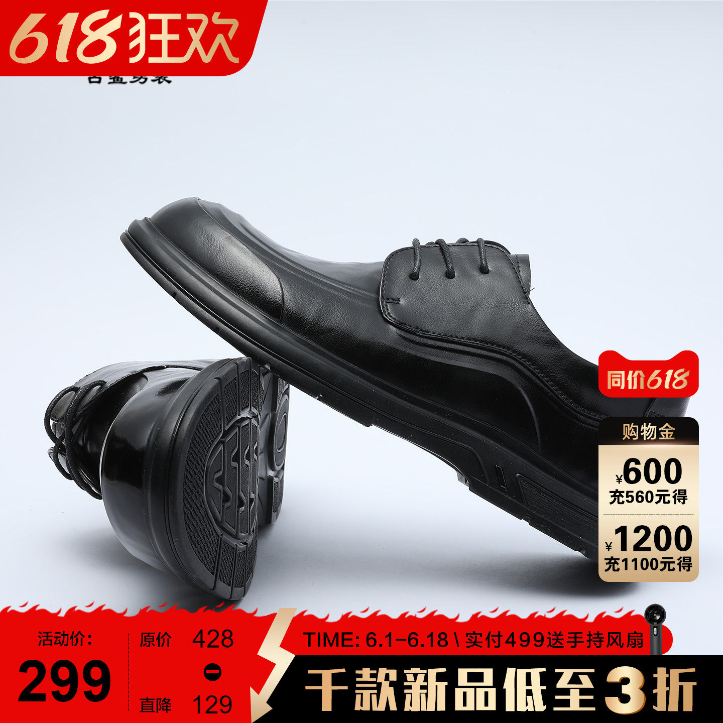 古鲨黑色纯色系带pu皮鞋男商务时尚舒适百搭休闲鞋2026夏装新款