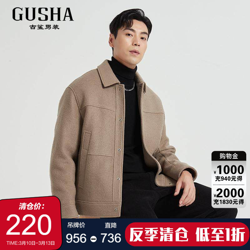 【羊卷绒】古鲨松弛卡其羊毛毛呢男 韩版直筒羽绒夹克外套2025冬