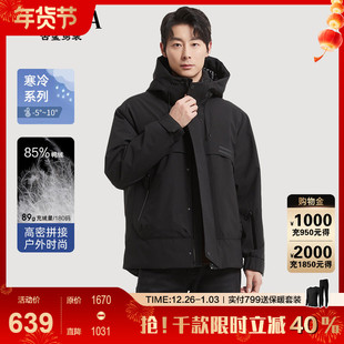 新款 古鲨潮流黑色羽绒服男保暖直筒连帽外套2025冬装 高端户外