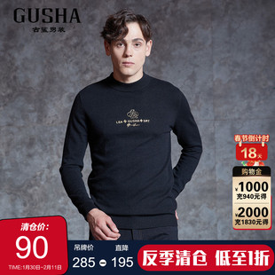 【清仓】古鲨冬黑色高级烫金半高领羊毛衫男修身韩版兔绒毛衣