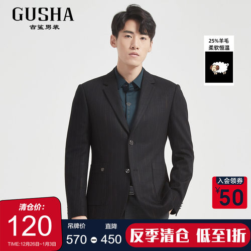 黑色竖条纹修身羊毛商务西服