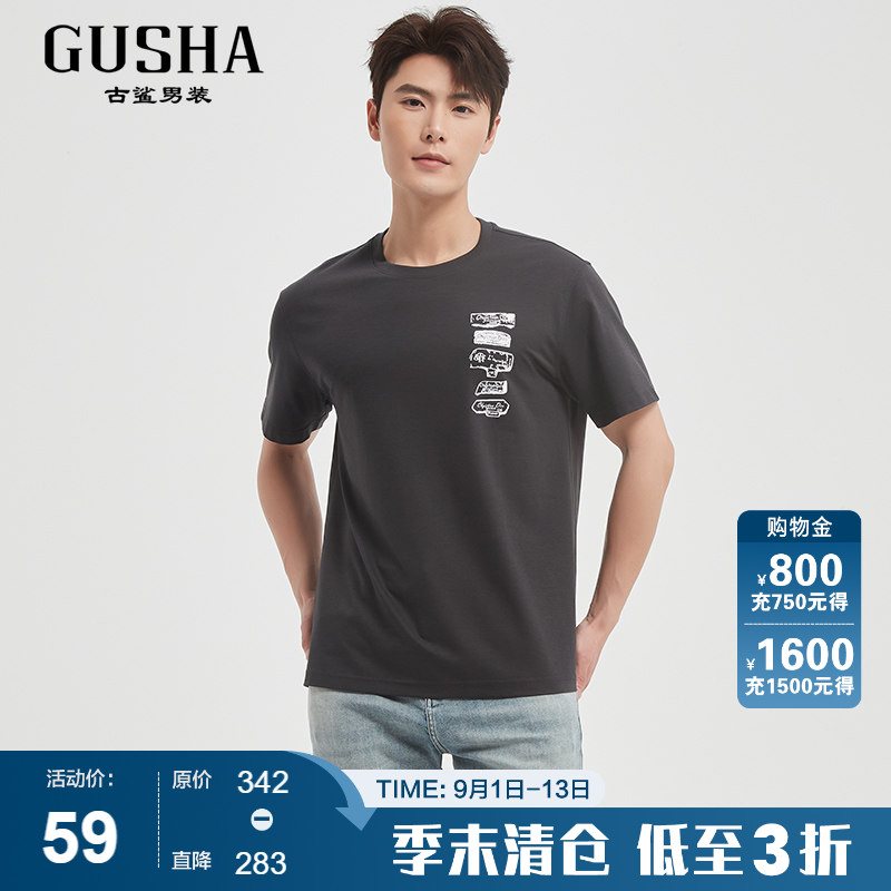 古鲨深灰色莫代尔短袖T恤男图片