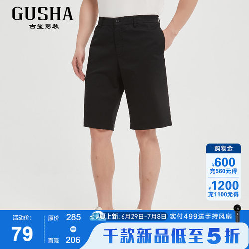 古鲨黑色松紧休闲西裤男士