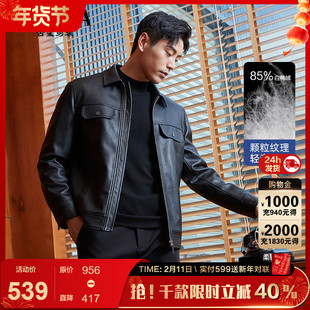 【羽绒皮衣】古鲨高级感外套男 时尚肌理保暖翻领PU皮夹克2025冬