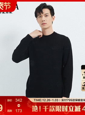 古鲨黑色保暖绵羊毛衫男 商务时尚字母印花圆领柔软毛衣冬装新款