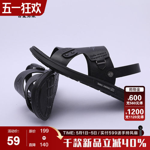 古鲨沙滩凉鞋两穿舒适