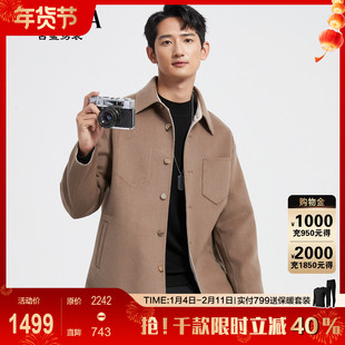 【100%羊毛】古鲨卡其色大衣男轻奢翻领中长款毛呢外套2025冬新