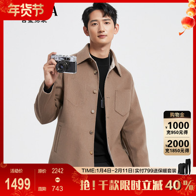 古鲨卡其色100%羊毛大衣男