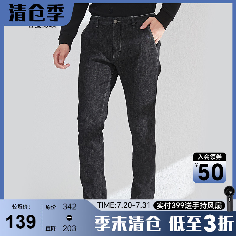 古鲨抗皱免烫秋季牛仔长裤