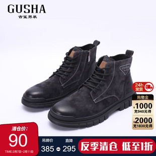 【清仓】古鲨男士冬季新款灰色侧面拉链马丁靴 休闲时尚高帮鞋
