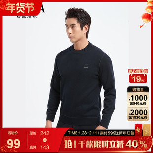 【绵羊毛】古鲨藏青商务毛衣男 加绒保暖休闲打底针织衫2025冬装