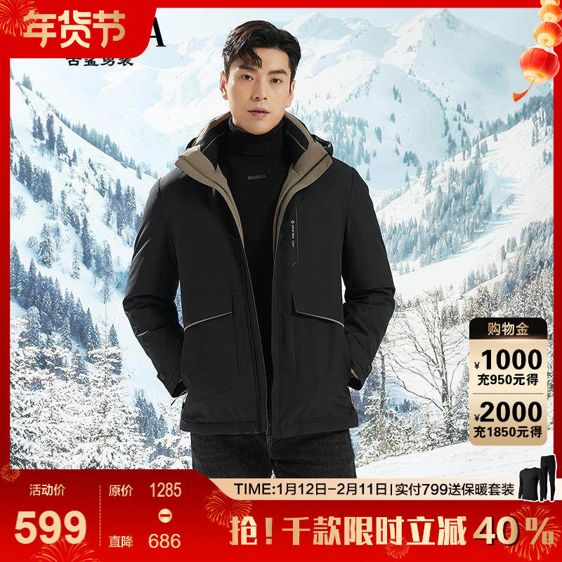 【商务时尚】古鲨黑色高级羽绒服男拼色连帽中长款外套2025冬装新