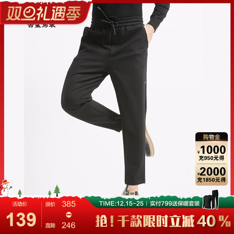 2024年秋季松紧腰抽绳休闲裤新款