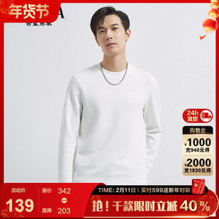 古鲨白色莫代尔简约卫衣男印花潮牌圆领长袖T恤2026春季新款