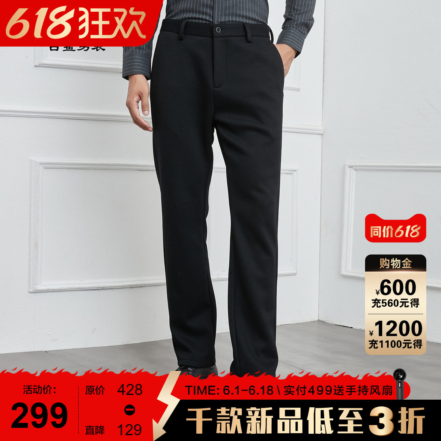 古鲨黑色绵羊毛休闲西裤男商务桑蚕丝加厚直筒长裤2026冬装新款