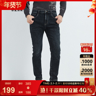 【厚绒保暖】古鲨藏青牛仔裤男潮流加厚保暖修身萝卜裤冬装新款