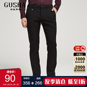 小脚商务百搭长裤 冬季 斜纹加绒加厚休闲西裤 男修身 清仓 古鲨裤