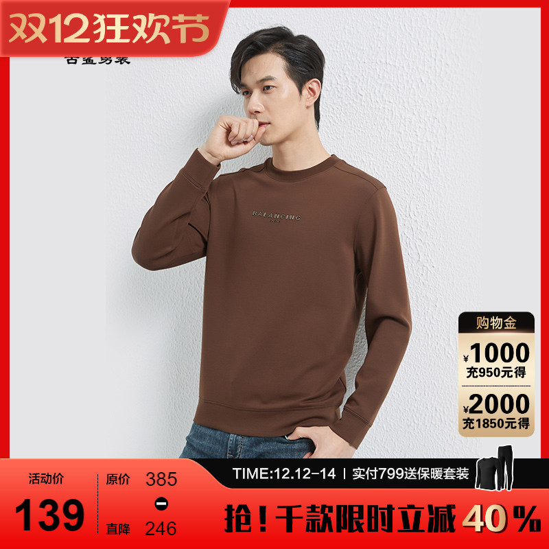 商场同款，柔软亲肤，字母印花，休闲时尚