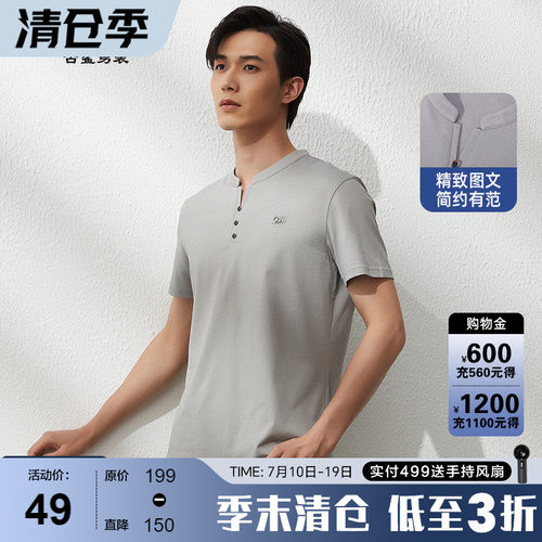 古鲨短袖复古青年小立领T恤