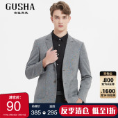 男灰色英伦风雅致暗纹西装 古春装 高级百搭直筒西服 清仓