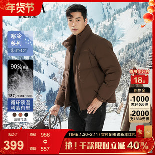【高级咖】古鲨立领短款羽绒服男商务时尚利落加厚外套2025冬装新