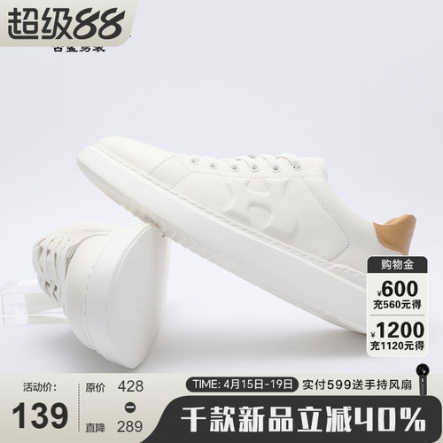 古鲨百搭牛皮字母小白鞋板鞋