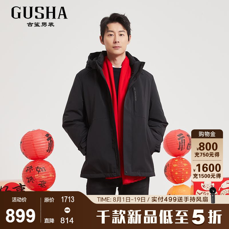 古鲨商务翻领黑色轻奢羽绒服