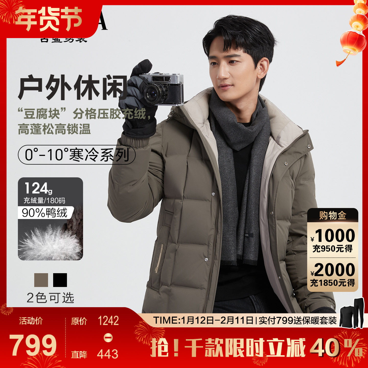 【户外】古鲨绿色连帽羽绒服男士商务通勤加厚夹克外套2025冬装新