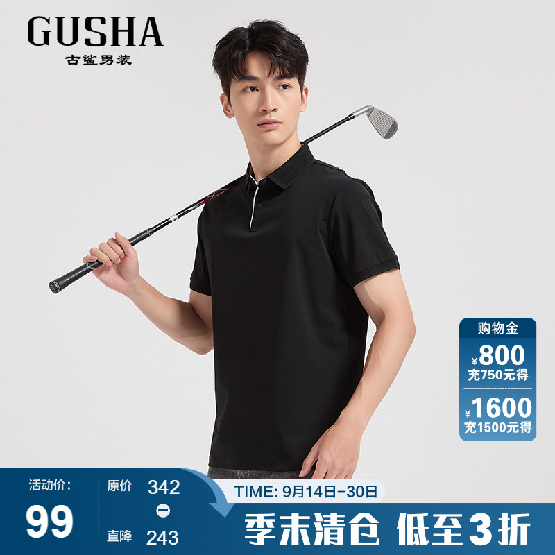 古鲨黑色短袖POLO衫男图片