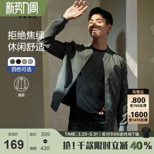 【拒绝焦绿】古鲨棒球领夹克男商务休闲简约通勤外套2026春装新款