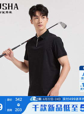 【商务/凉弹】古鲨高端黑色短袖POLO衫男 7A抗菌翻领上衣2026夏新