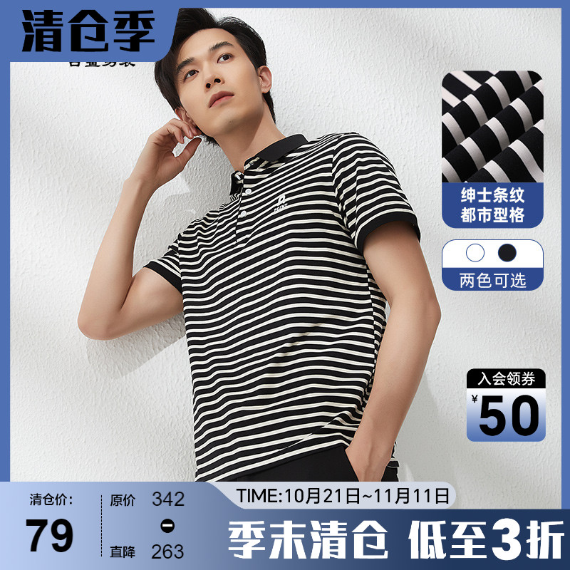 短袖polo黑白条纹夏季