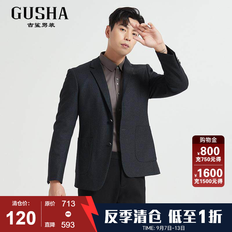 古鲨夹棉修身休闲西服图片