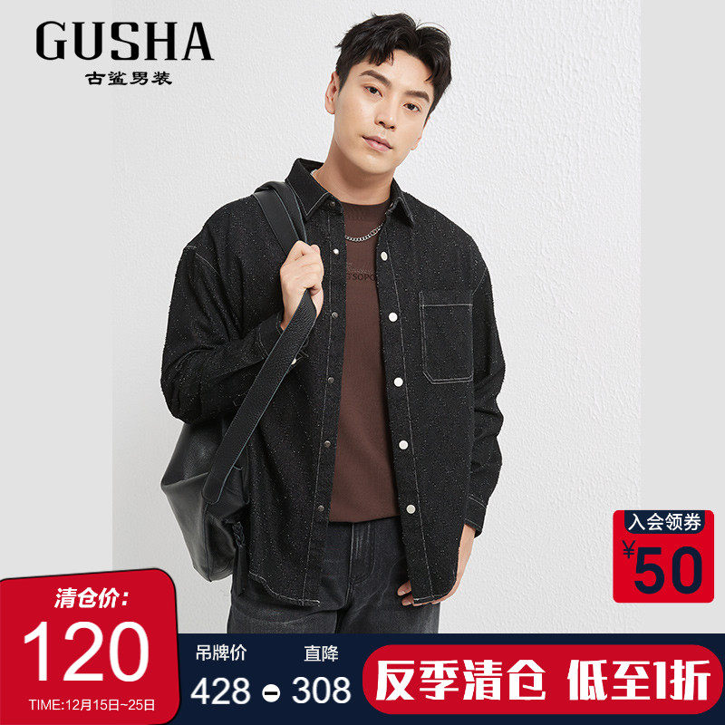 古鲨美式潮流天丝长袖衬衫