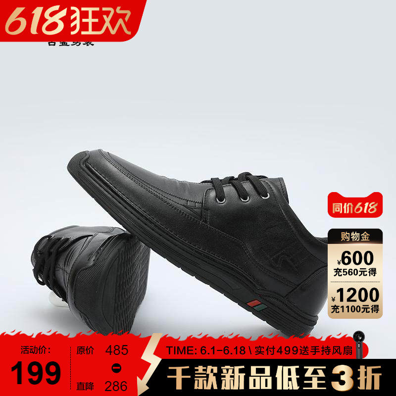 【加绒】古鲨黑色牛皮皮鞋男 商务软底系带中邦休闲鞋2026冬装新