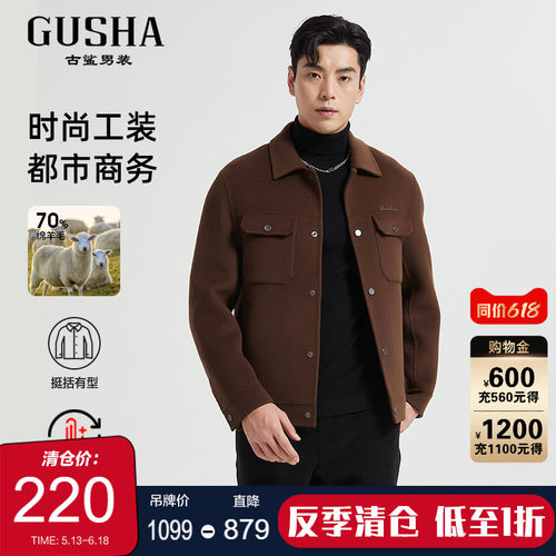 古鲨冬装羊毛毛呢外套